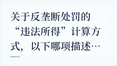 题目配图