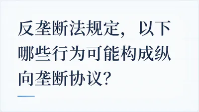题目配图