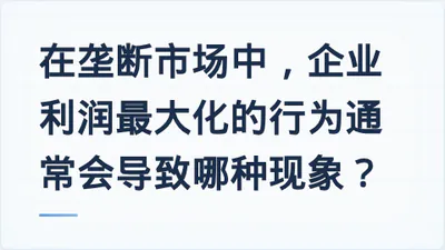 题目配图