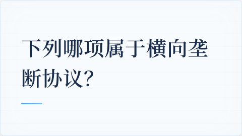 题目配图