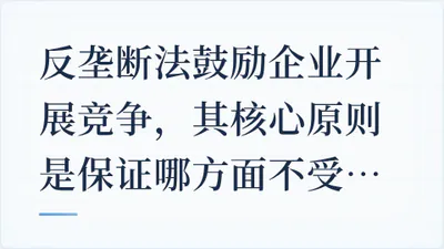 题目配图