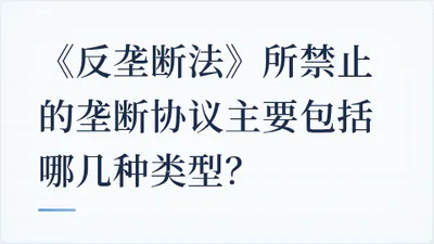 题目配图
