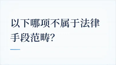 题目配图