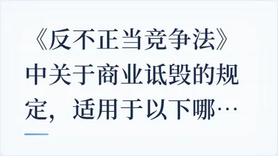 题目配图