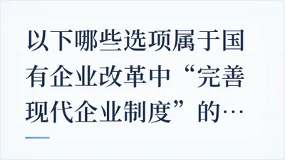 题目配图