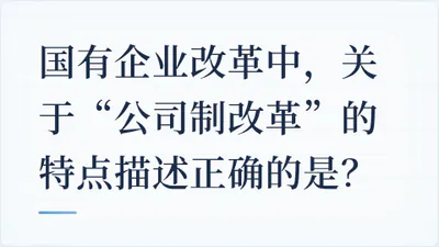 题目配图