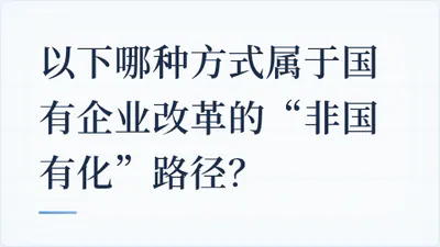 题目配图