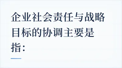 题目配图