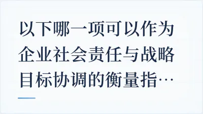 题目配图