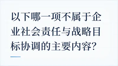 题目配图