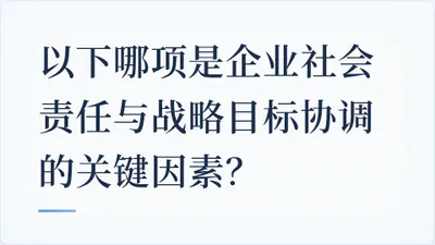 题目配图