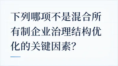 题目配图