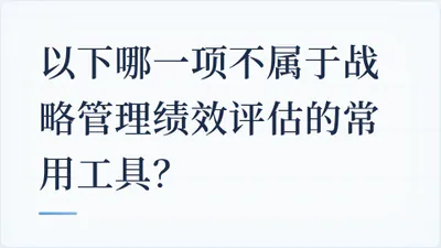 题目配图