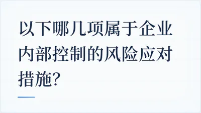 题目配图