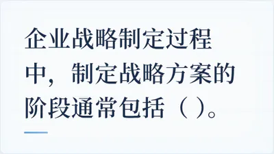 题目配图