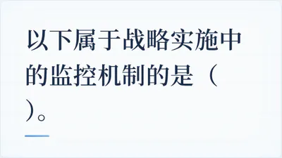 题目配图
