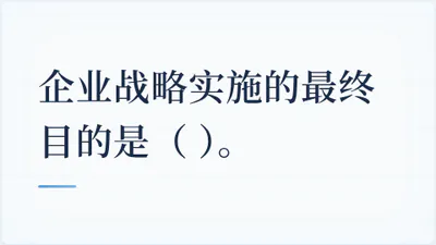 题目配图