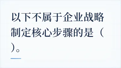 题目配图