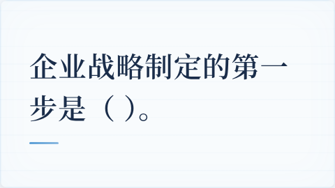 题目配图
