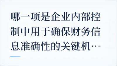 题目配图