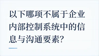 题目配图