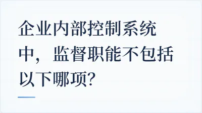 题目配图