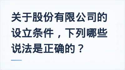 题目配图
