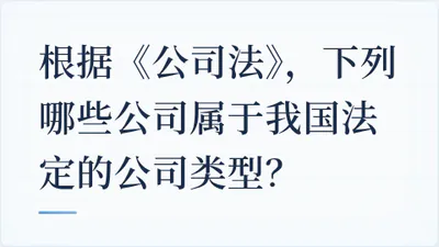 题目配图
