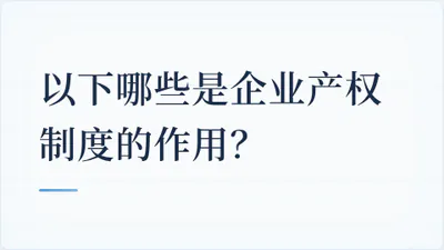 题目配图