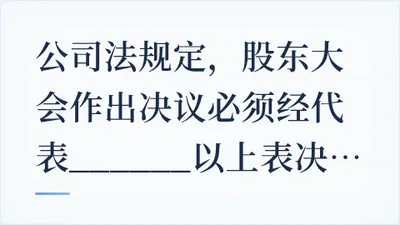 题目配图