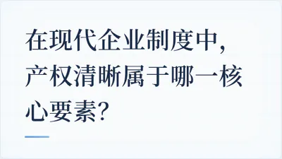 题目配图