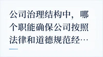 题目配图