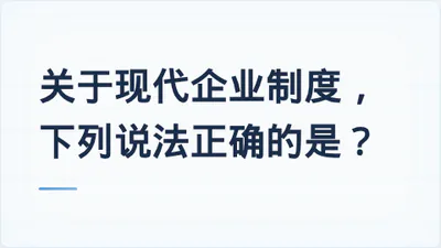 题目配图