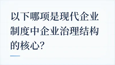 题目配图