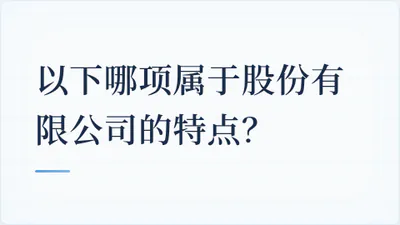 题目配图