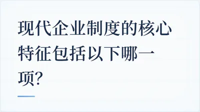题目配图