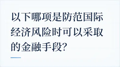 题目配图