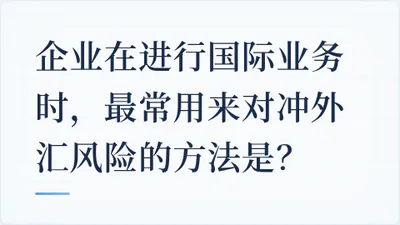题目配图