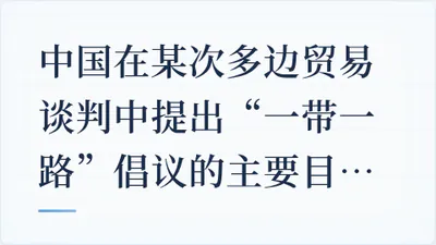题目配图