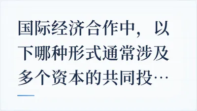 题目配图