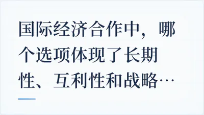 题目配图