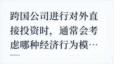 题目配图
