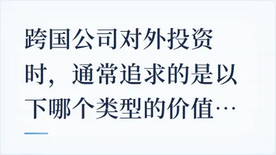 题目配图