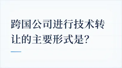题目配图