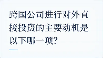 题目配图