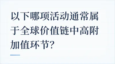 题目配图