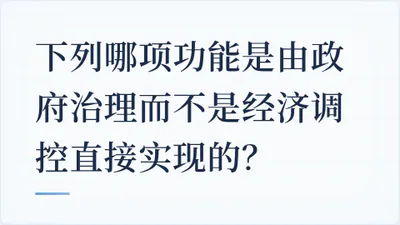 题目配图