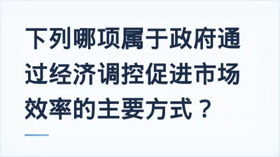 题目配图