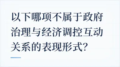 题目配图