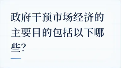 题目配图